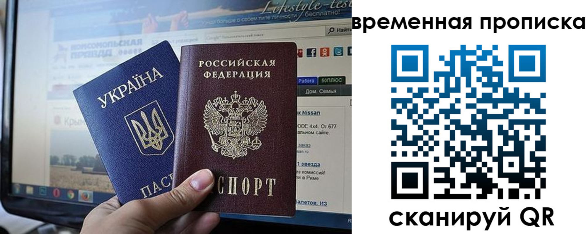 где прописаться в Дедовске