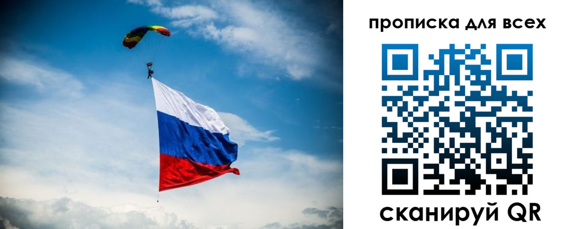 временная регистрация гарантия в Дедовске